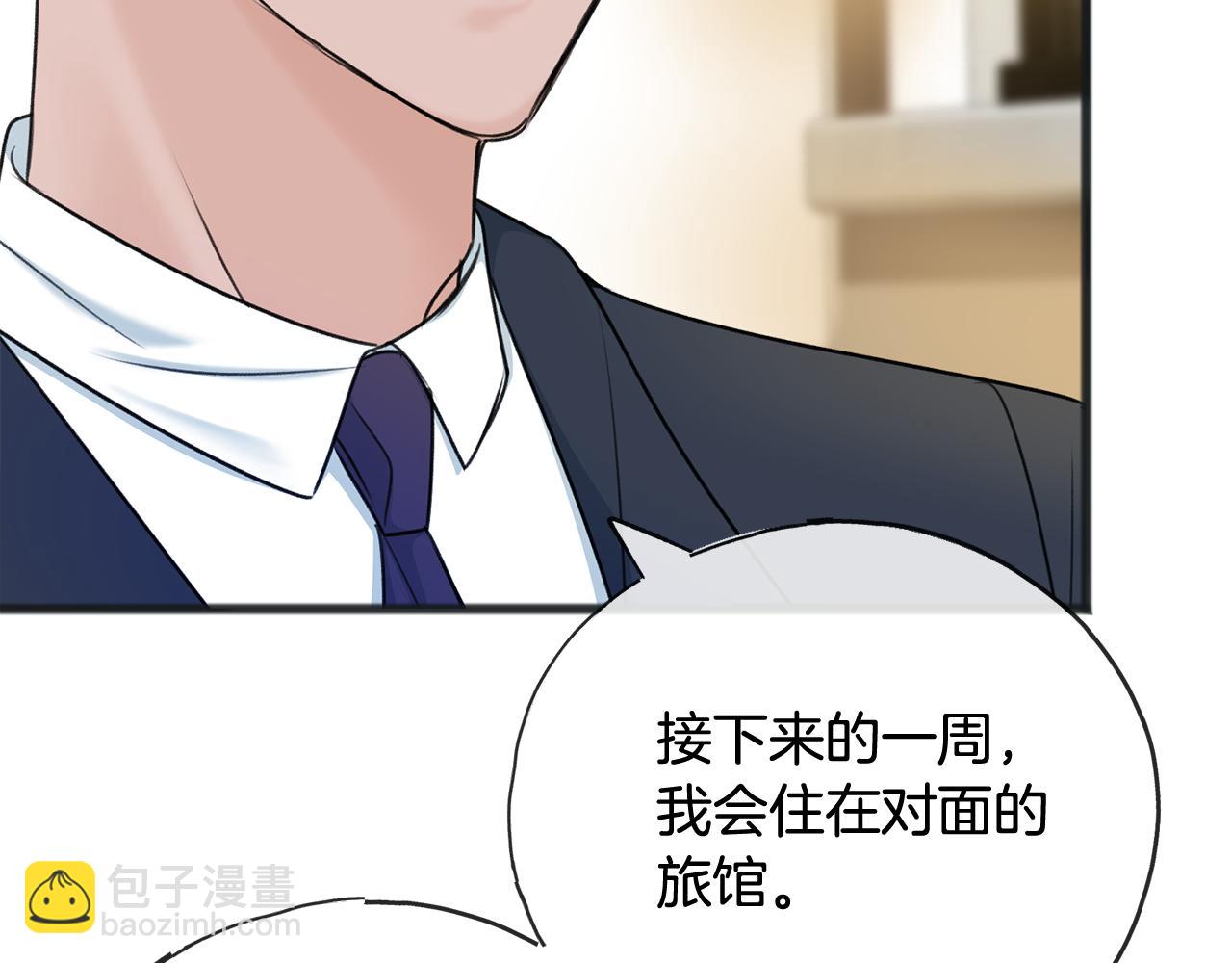 第68话 爱情招致的后果22