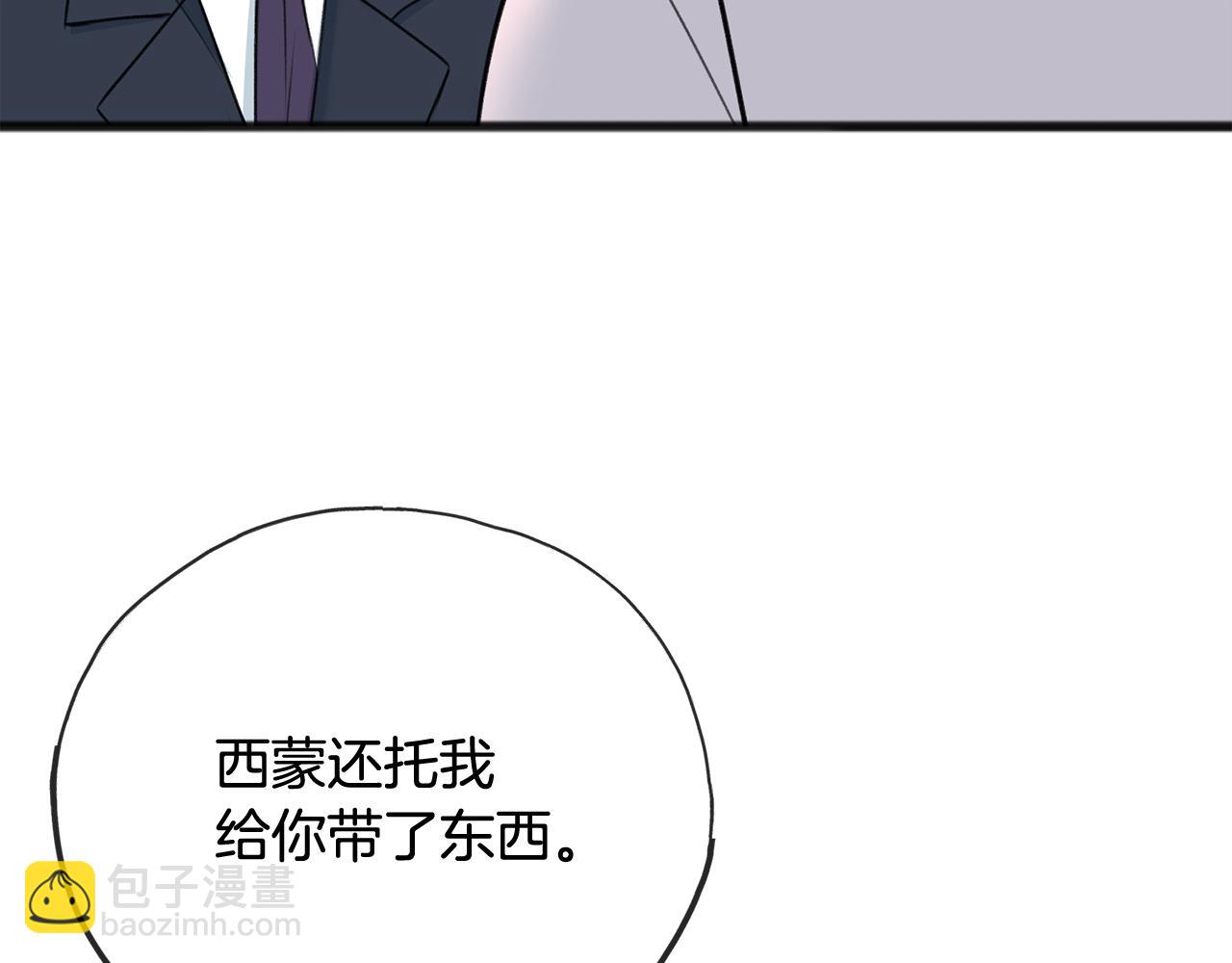 第68话 爱情招致的后果27