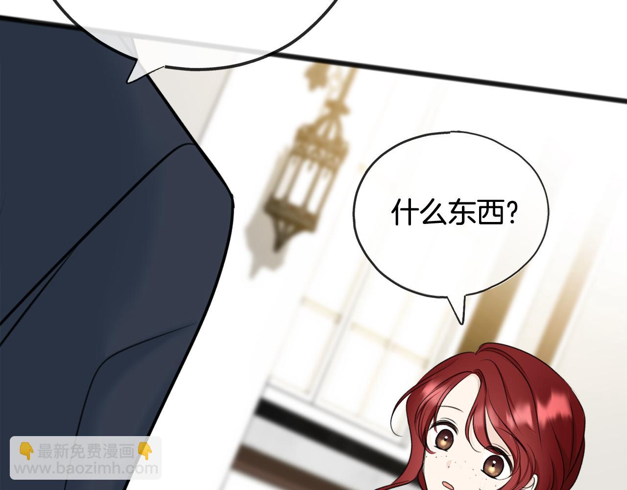 第68话 爱情招致的后果28