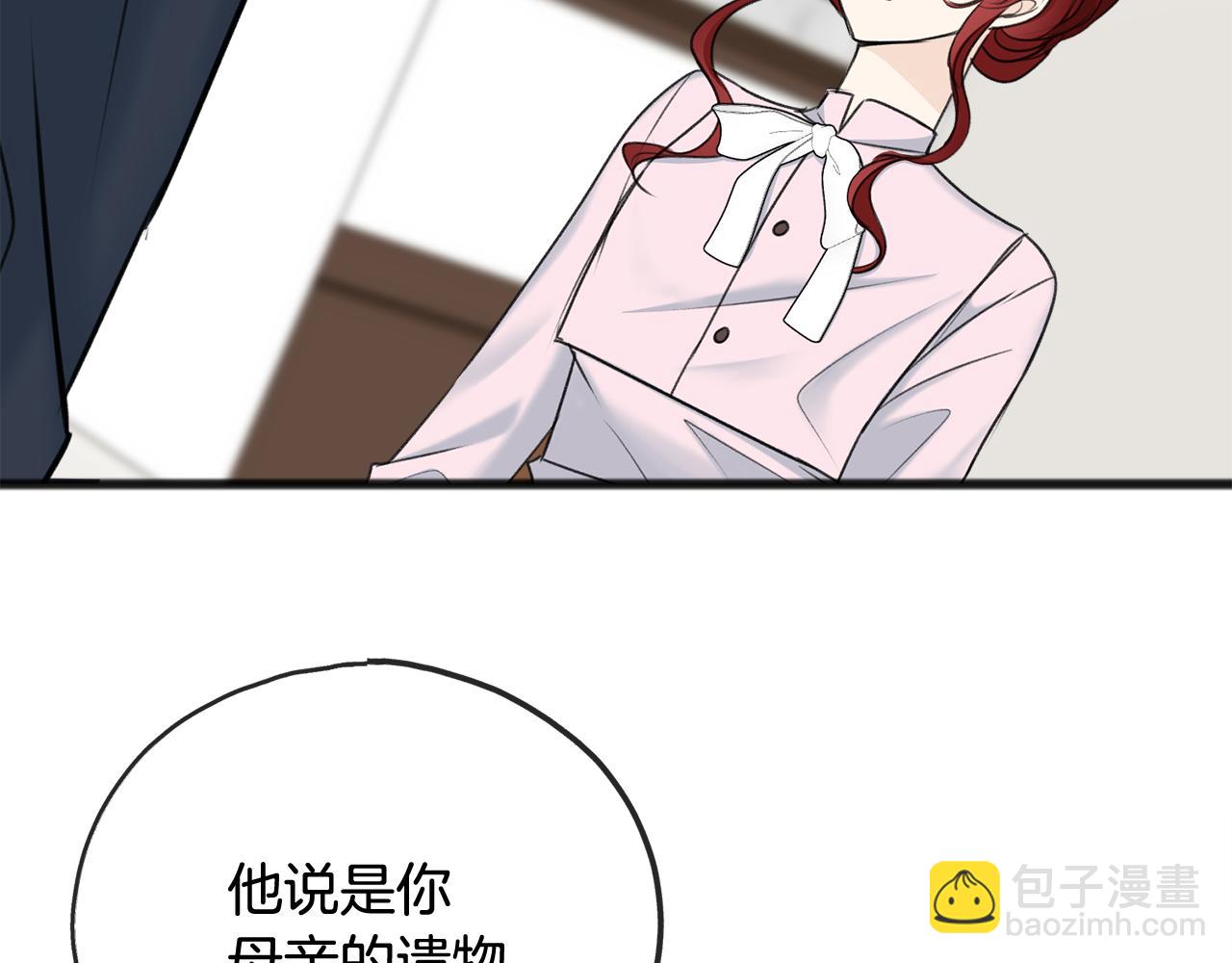 第68话 爱情招致的后果29