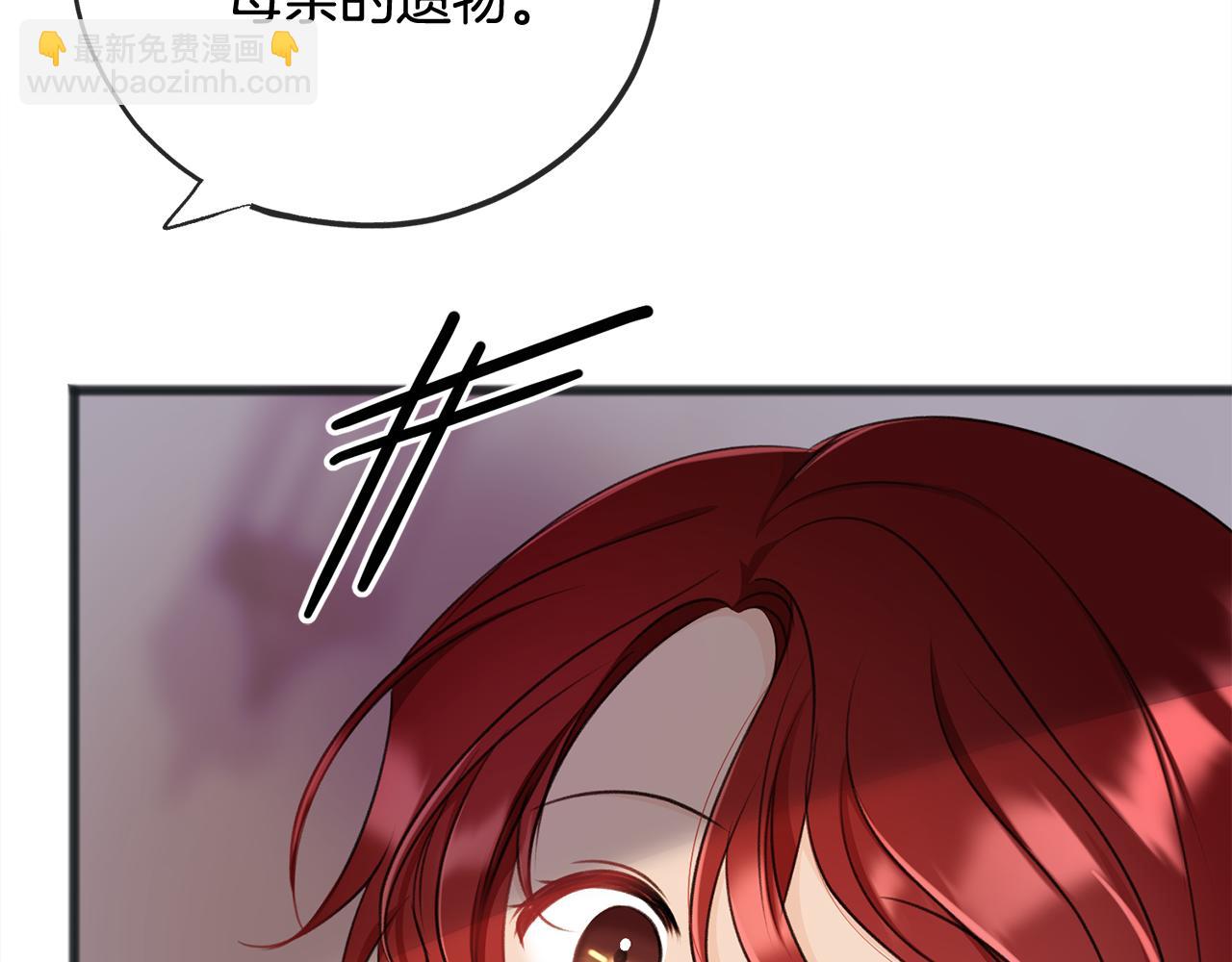 第68话 爱情招致的后果30