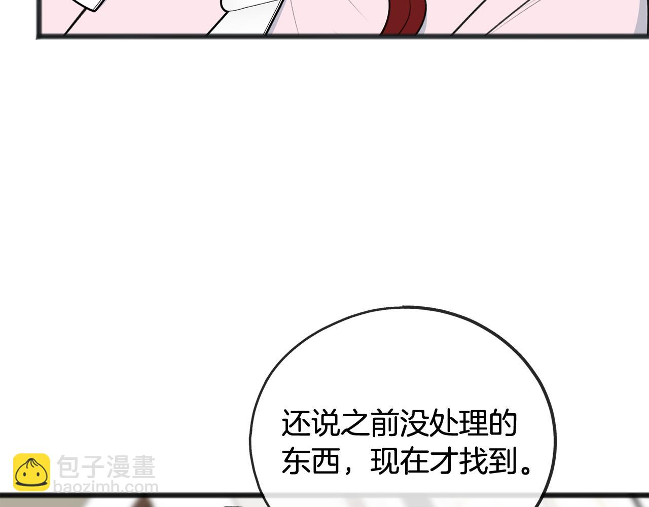 第68话 爱情招致的后果32