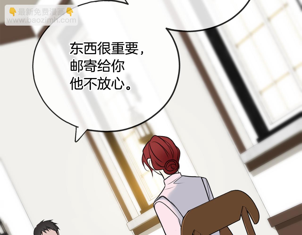 第68话 爱情招致的后果33