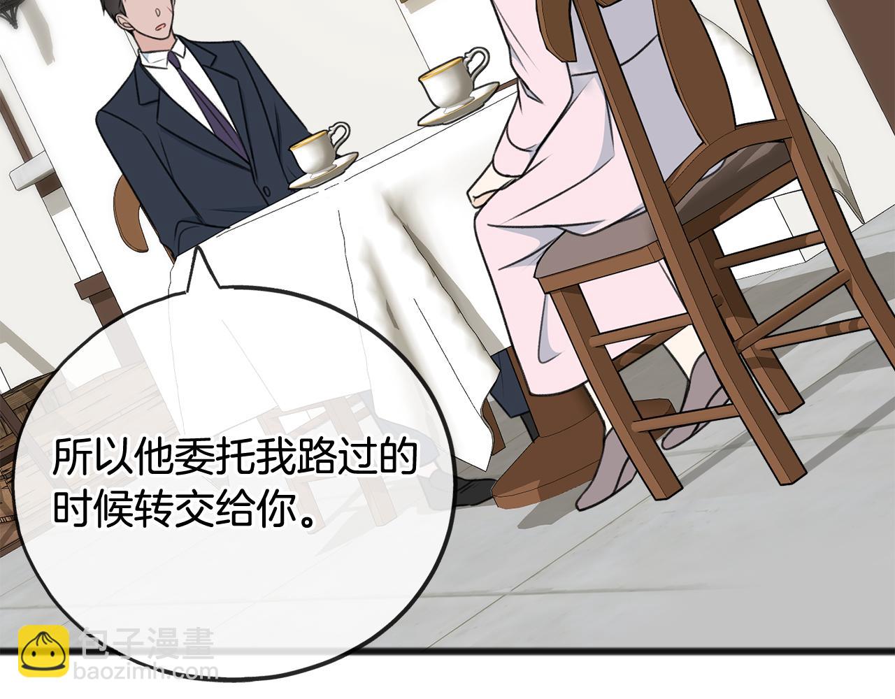 第68话 爱情招致的后果34