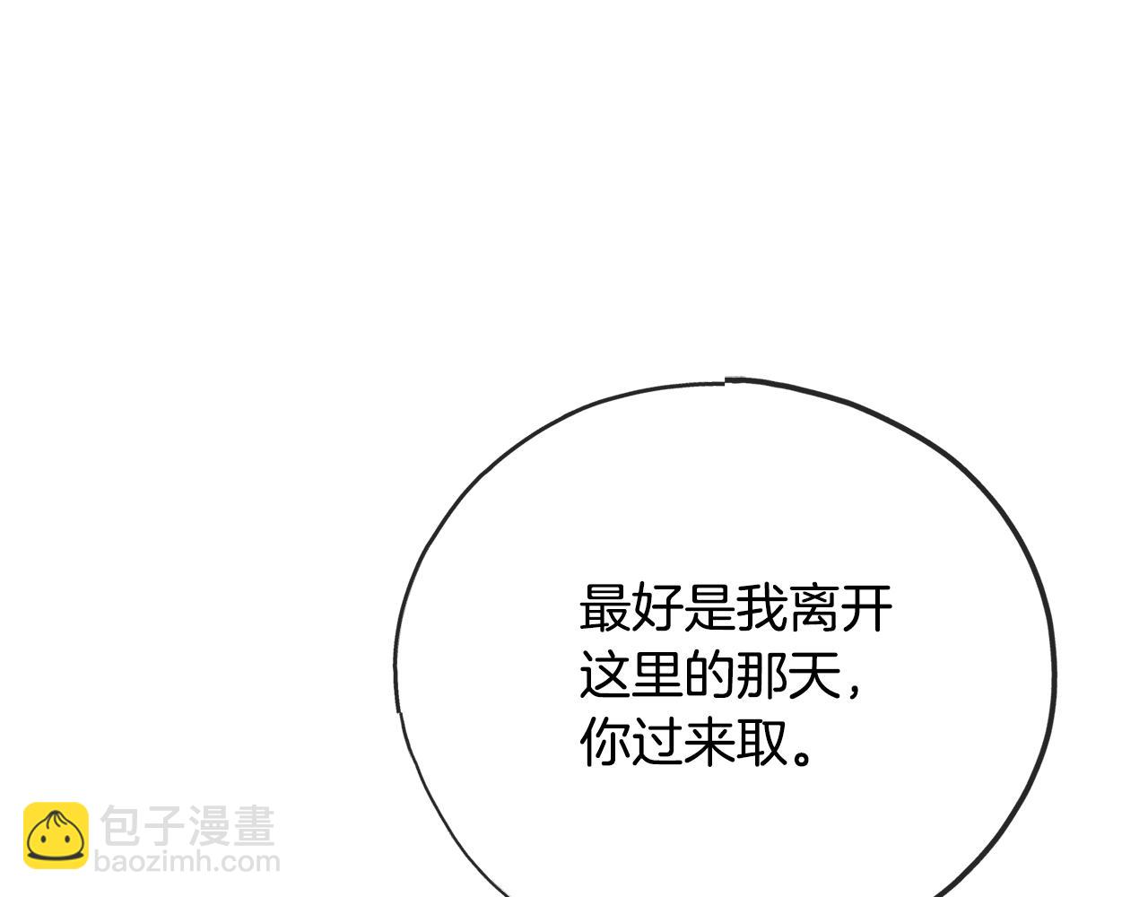 第68话 爱情招致的后果36