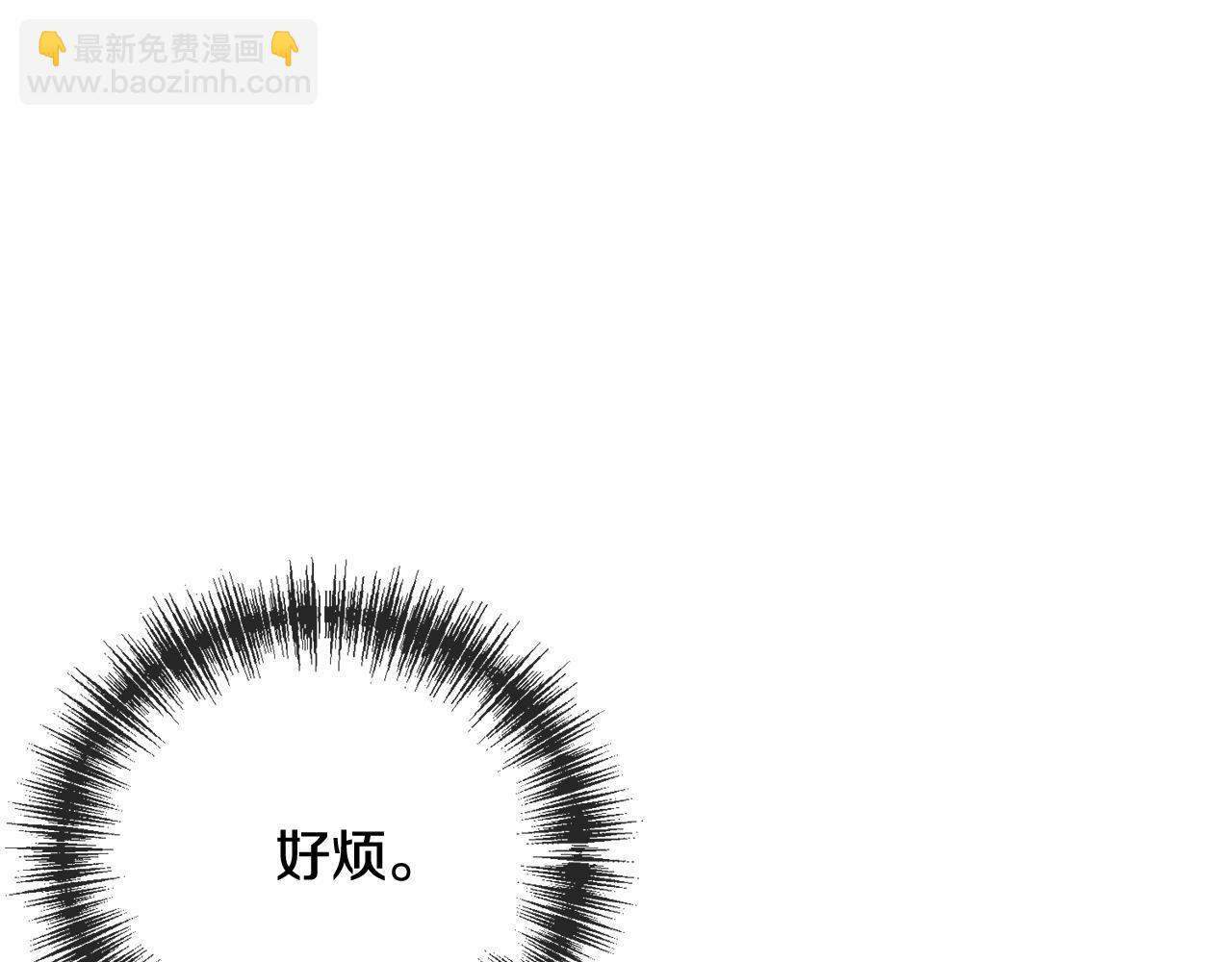 第68话 爱情招致的后果44