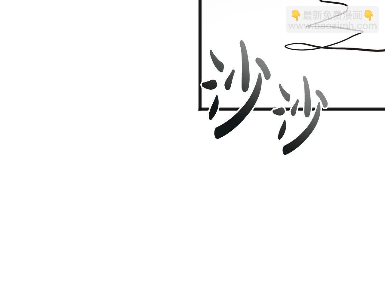 第68话 爱情招致的后果5