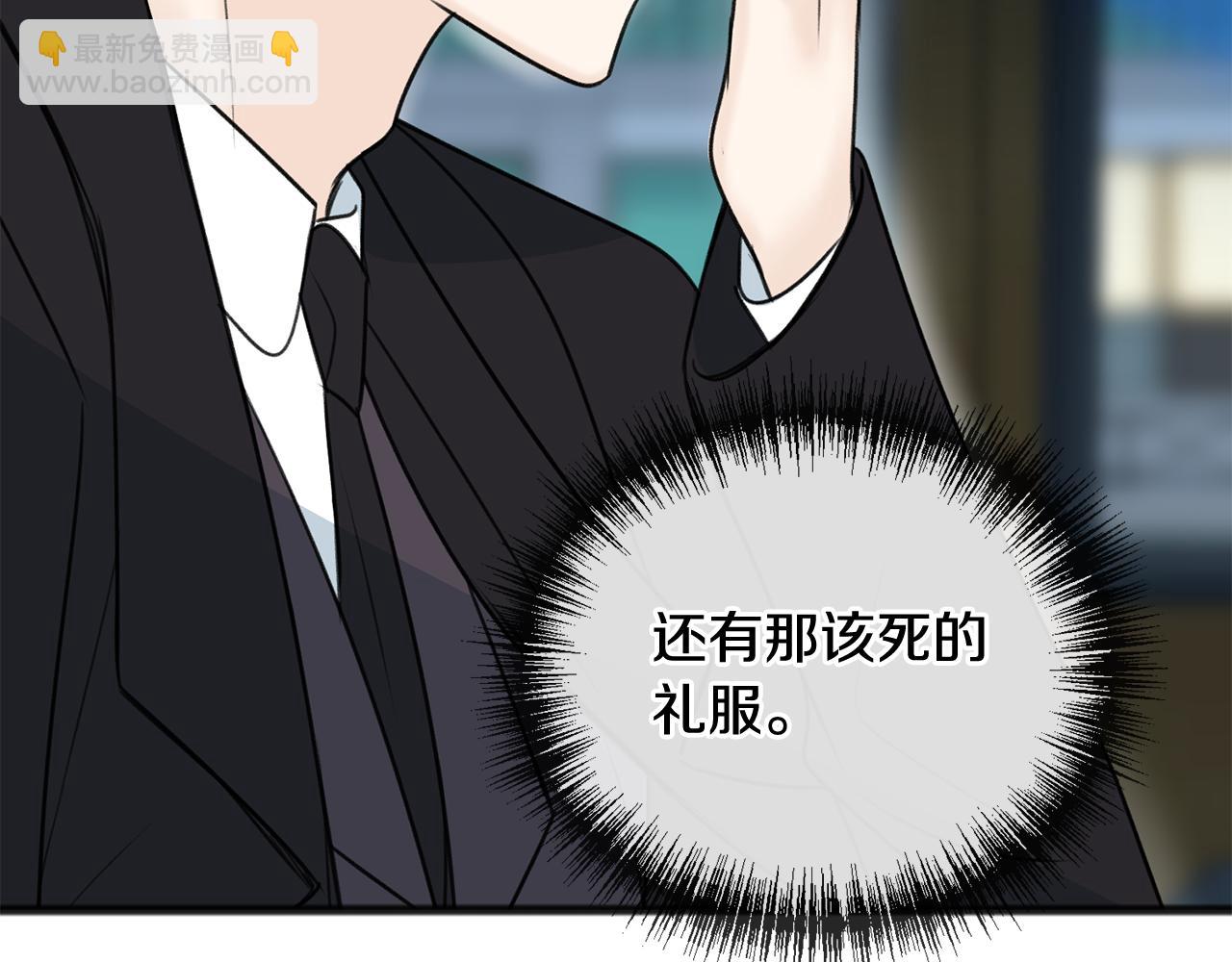 第68话 爱情招致的后果52