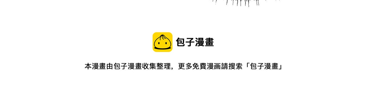 第68话 爱情招致的后果53