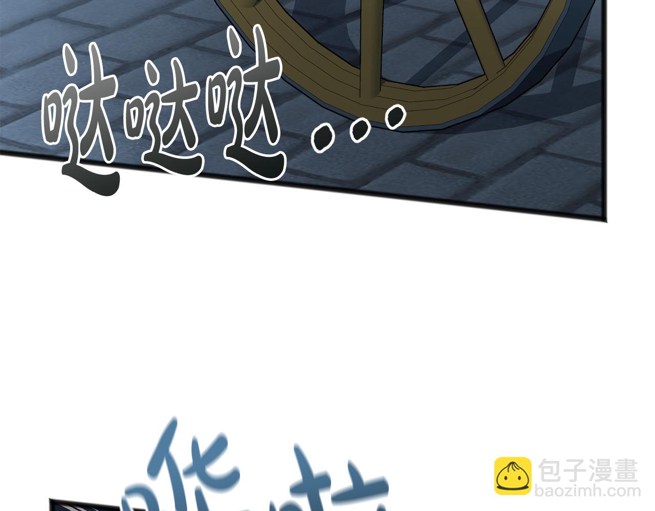 第68话 爱情招致的后果58