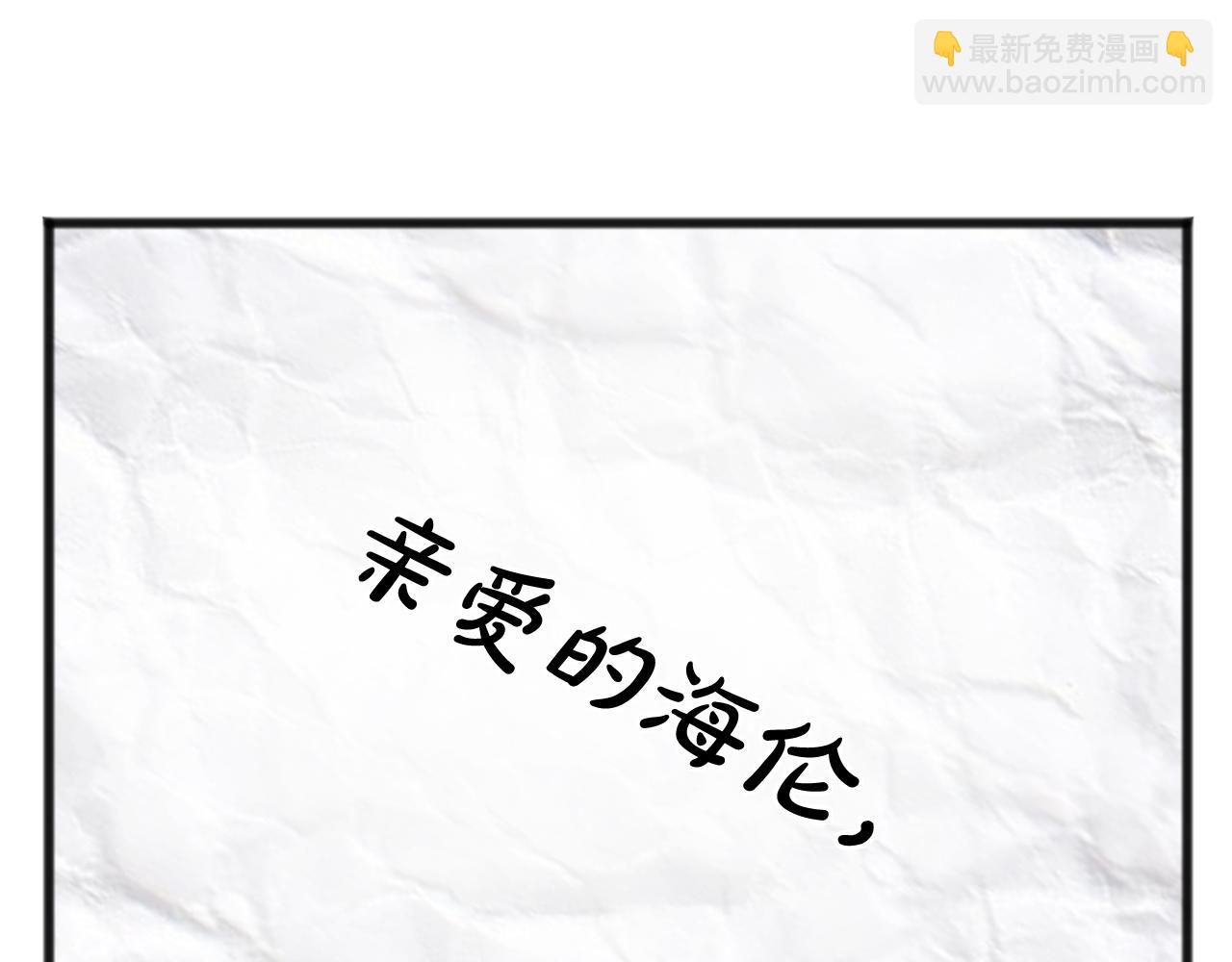第68话 爱情招致的后果6