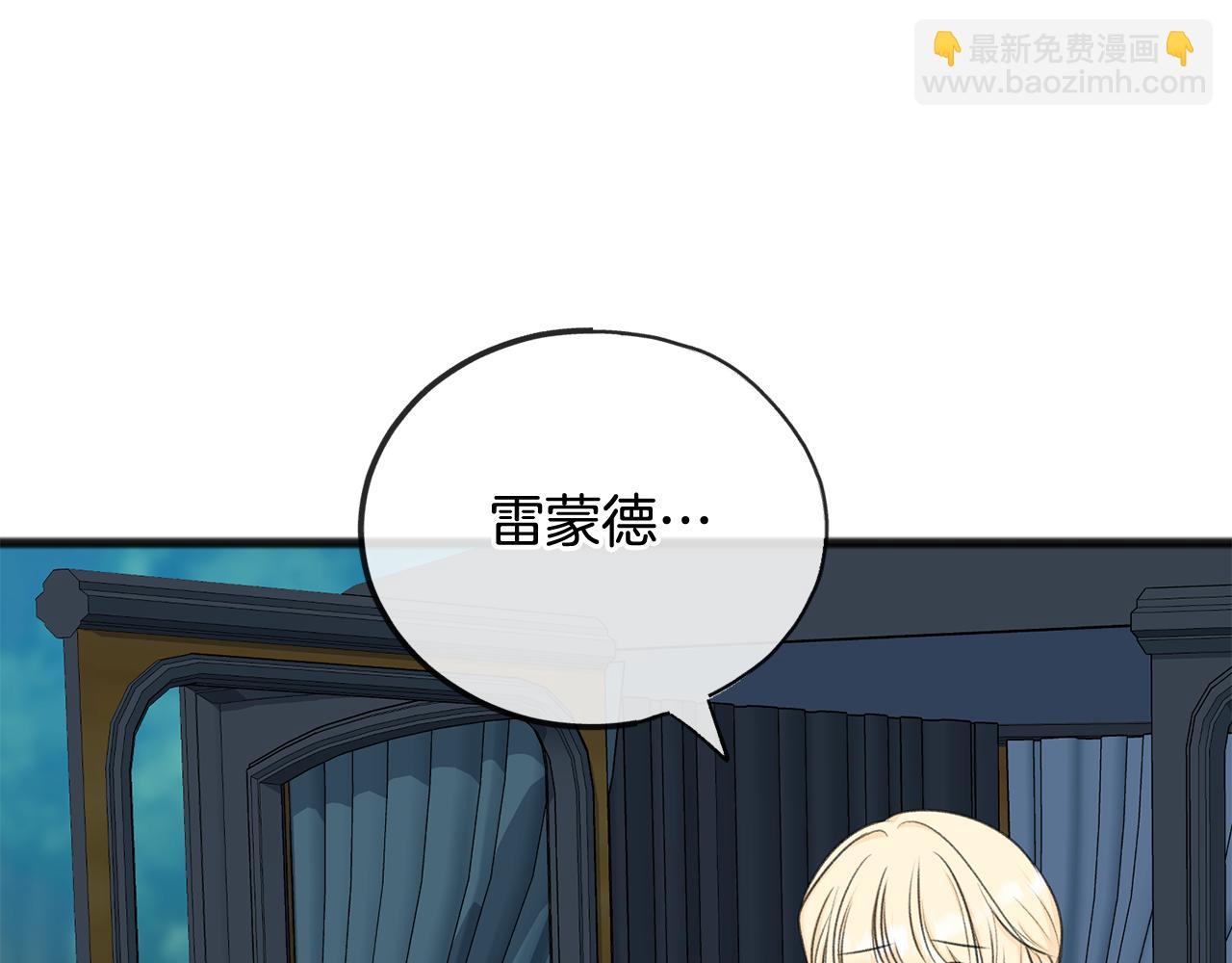 第68话 爱情招致的后果63