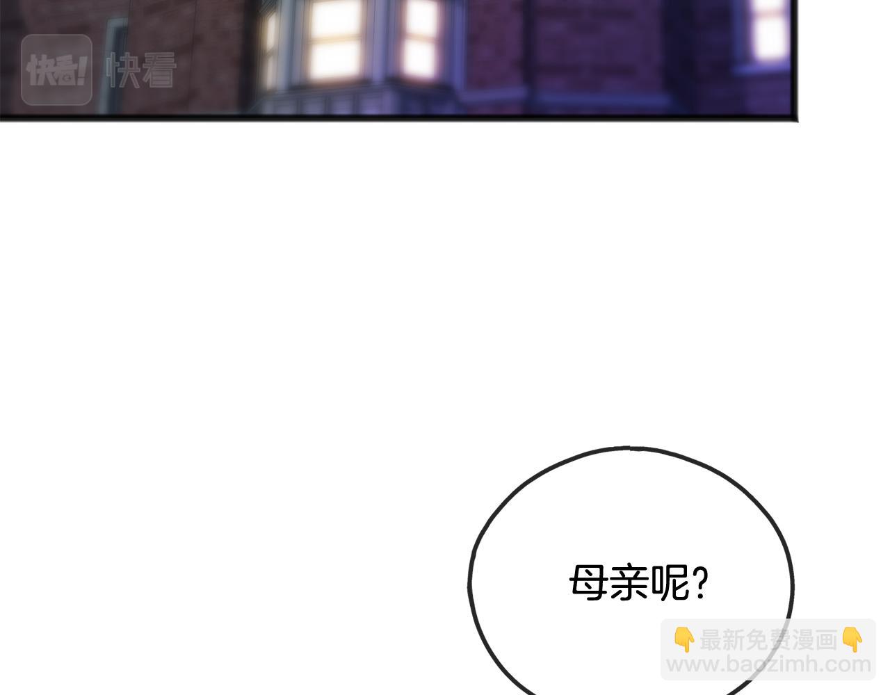 第68话 爱情招致的后果72