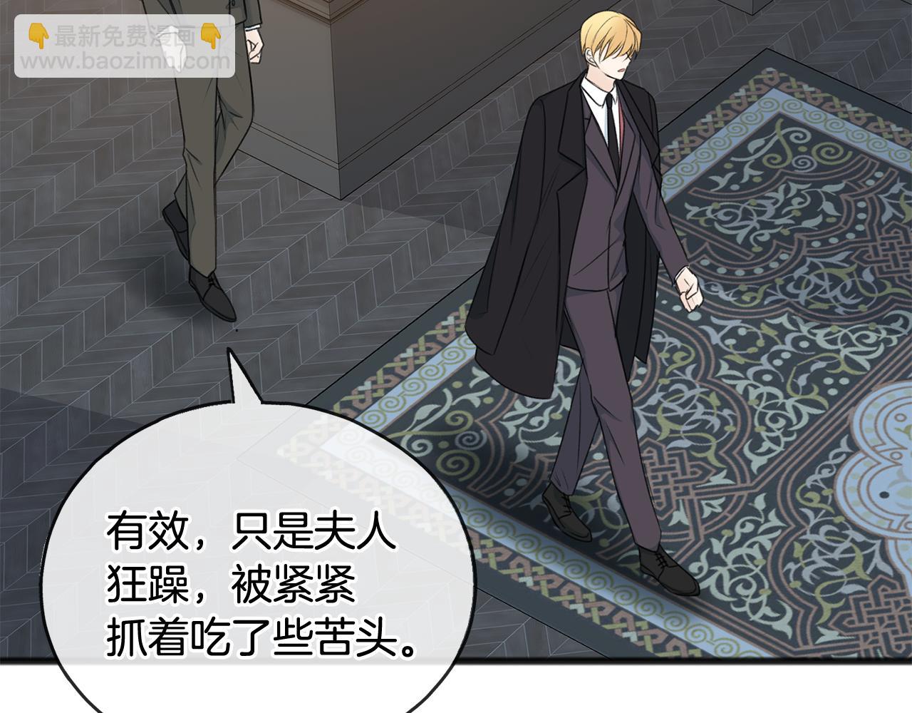 第68话 爱情招致的后果76