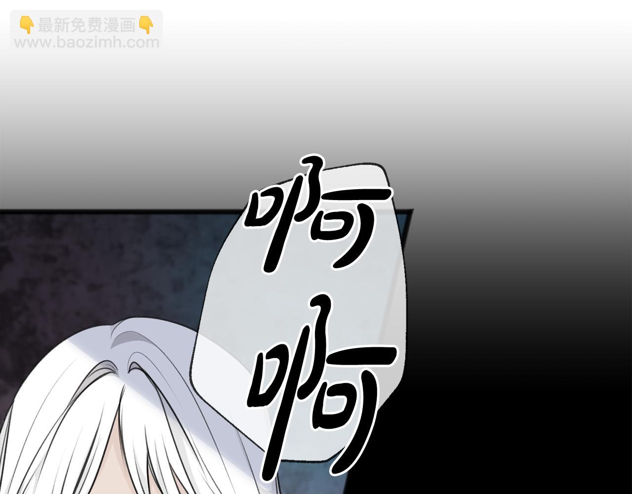 第68话 爱情招致的后果78