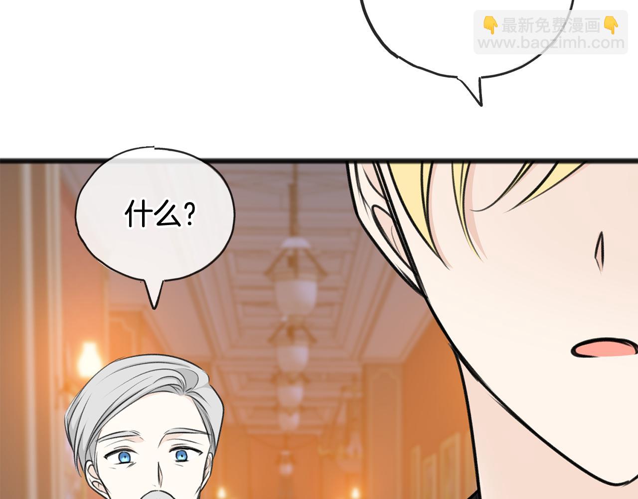 第68话 爱情招致的后果81