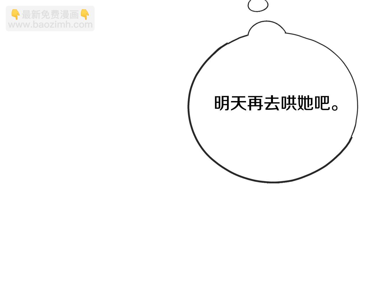 第68话 爱情招致的后果89
