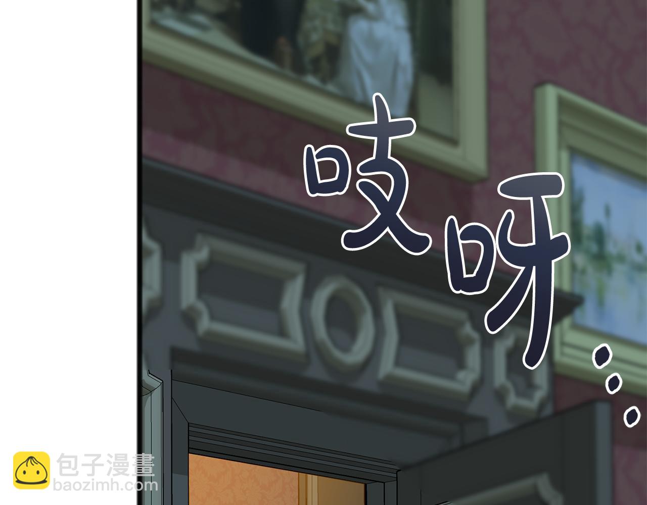 第68话 爱情招致的后果93