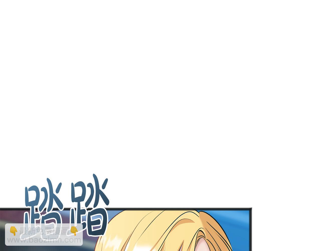第68话 爱情招致的后果98