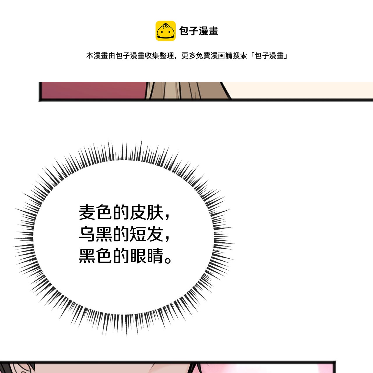 第69话 写信的人102