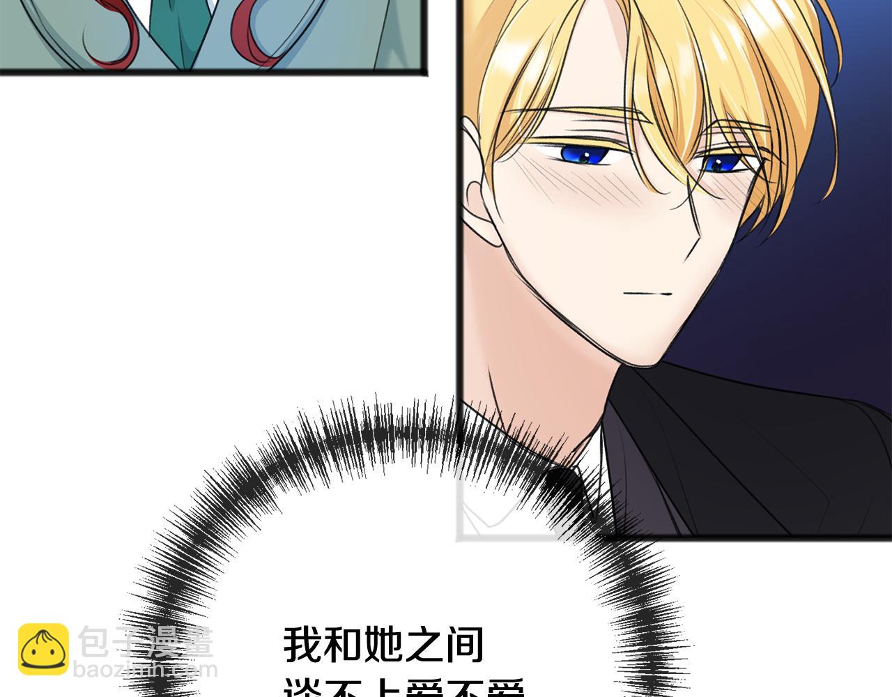 第69话 写信的人11