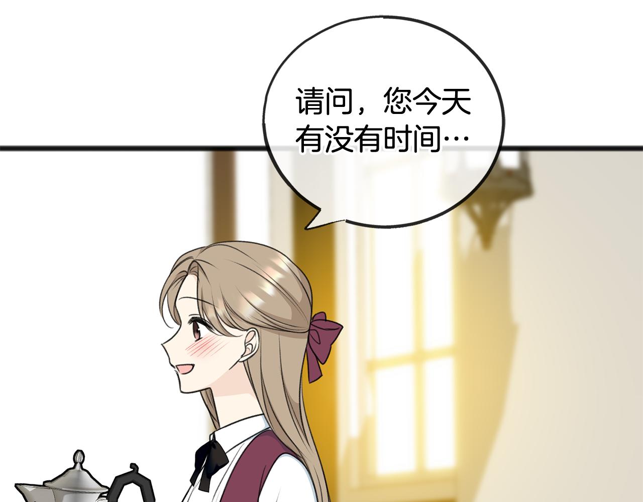 第69话 写信的人110