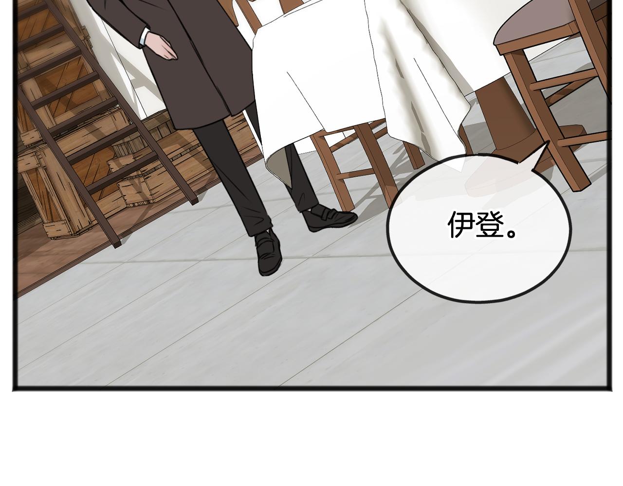 第69话 写信的人119