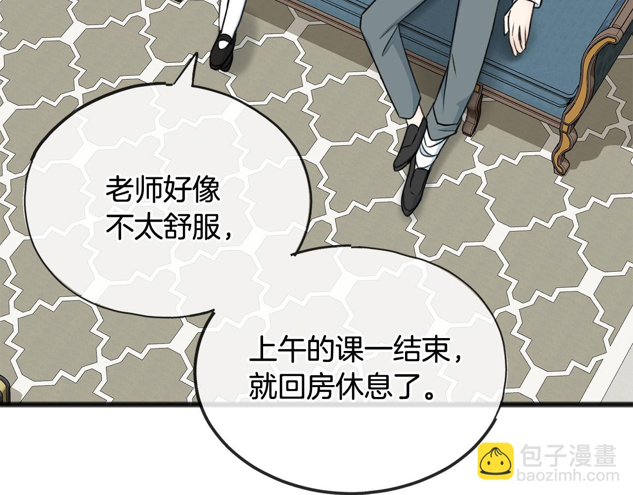 第69话 写信的人28