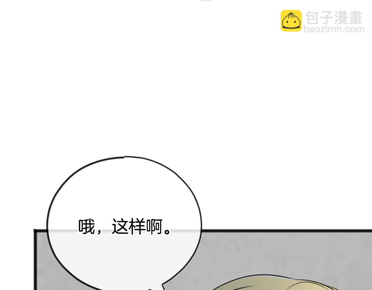第69话 写信的人29