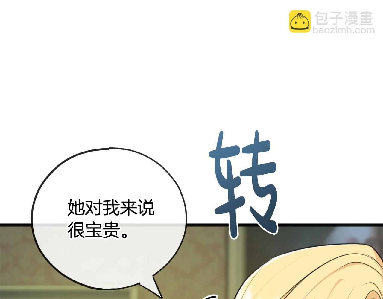 第69话 写信的人3