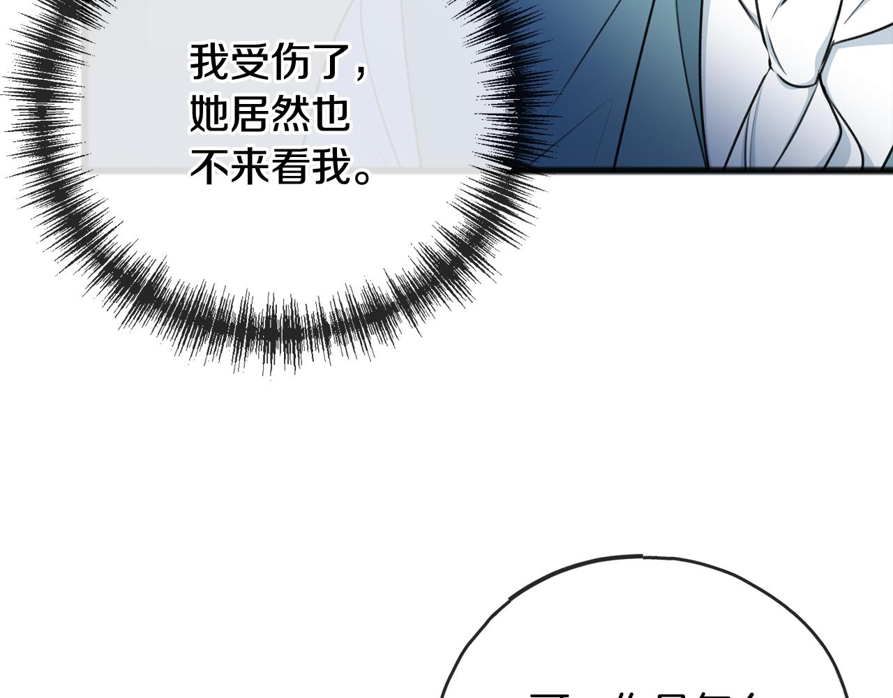 第69话 写信的人31