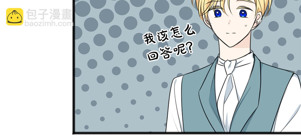 第69话 写信的人35