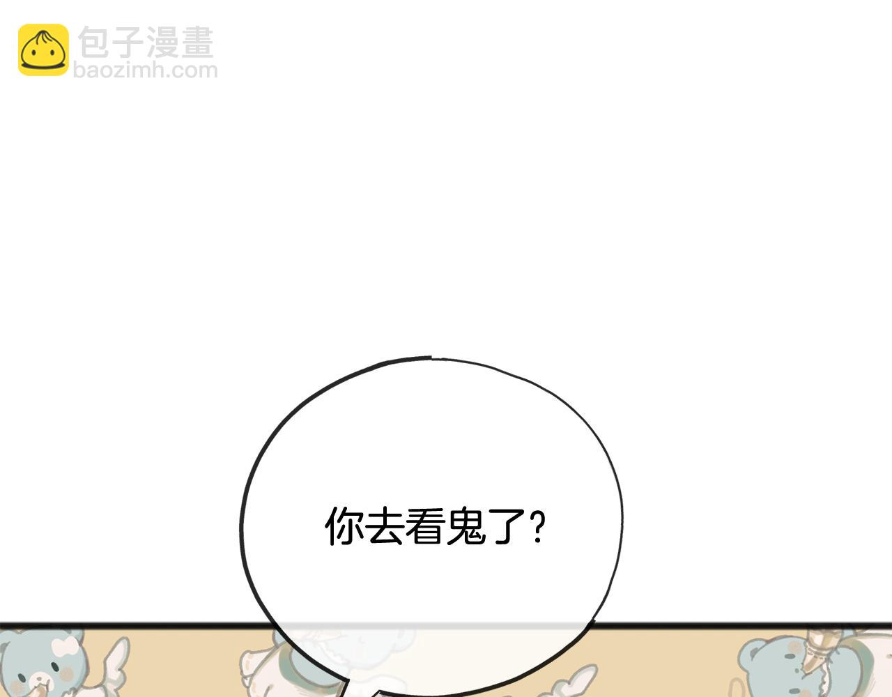 第69话 写信的人36