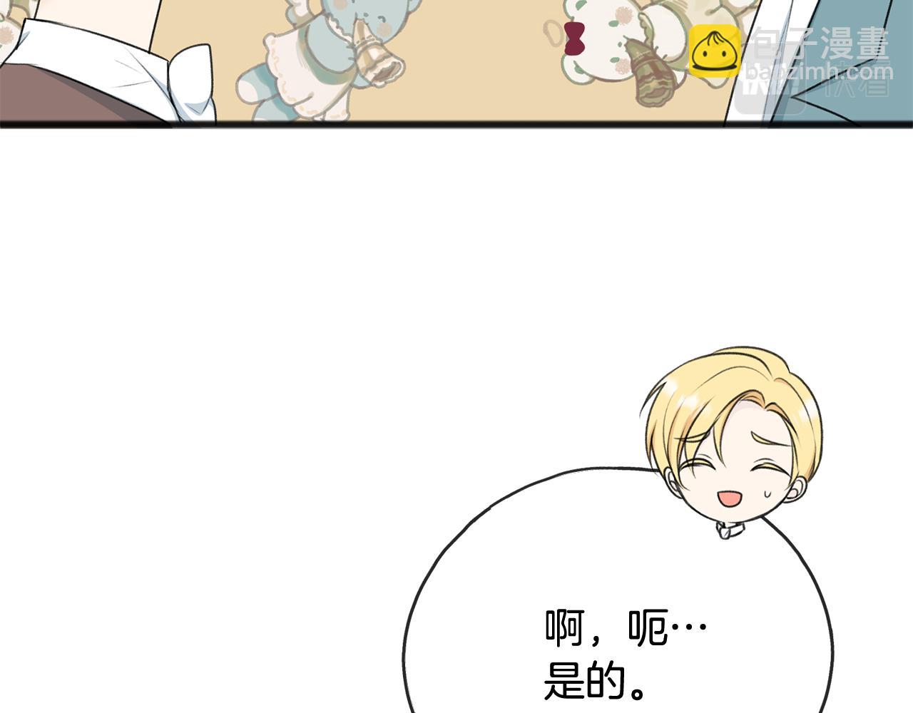 第69话 写信的人38