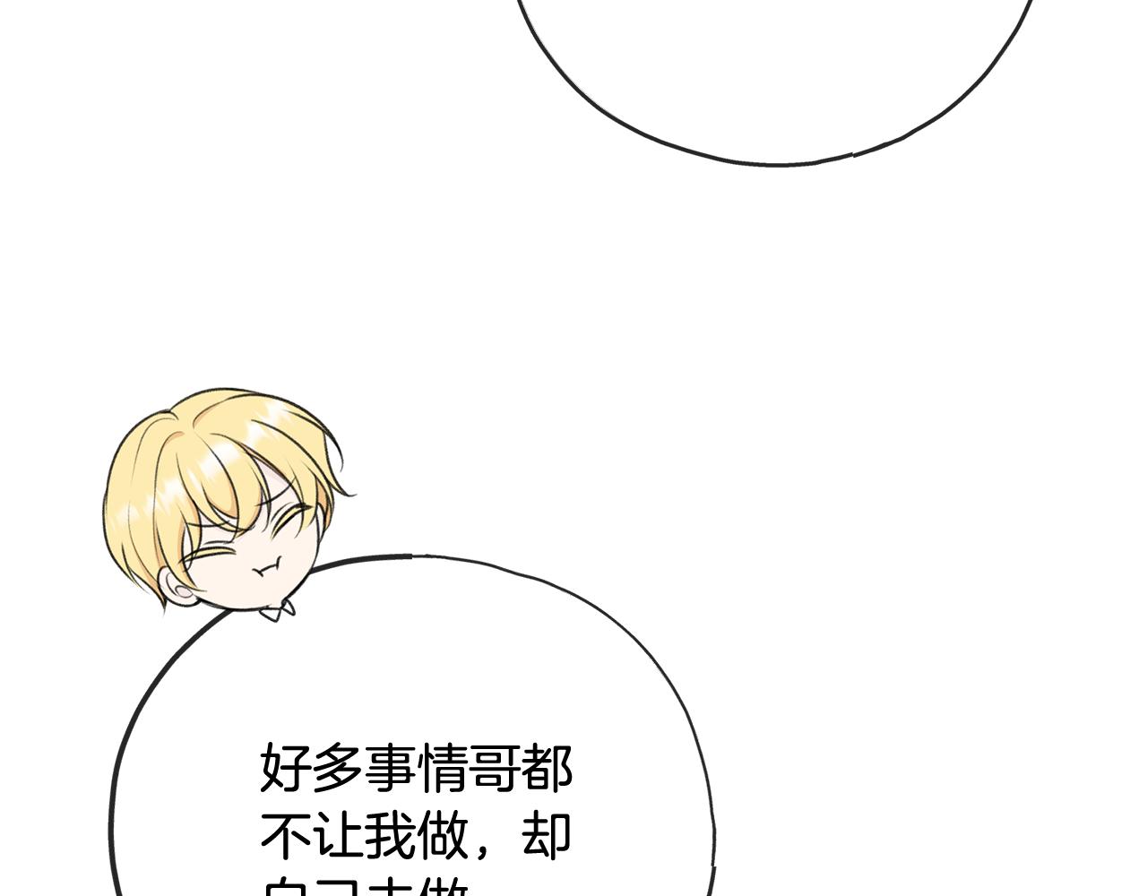 第69话 写信的人39