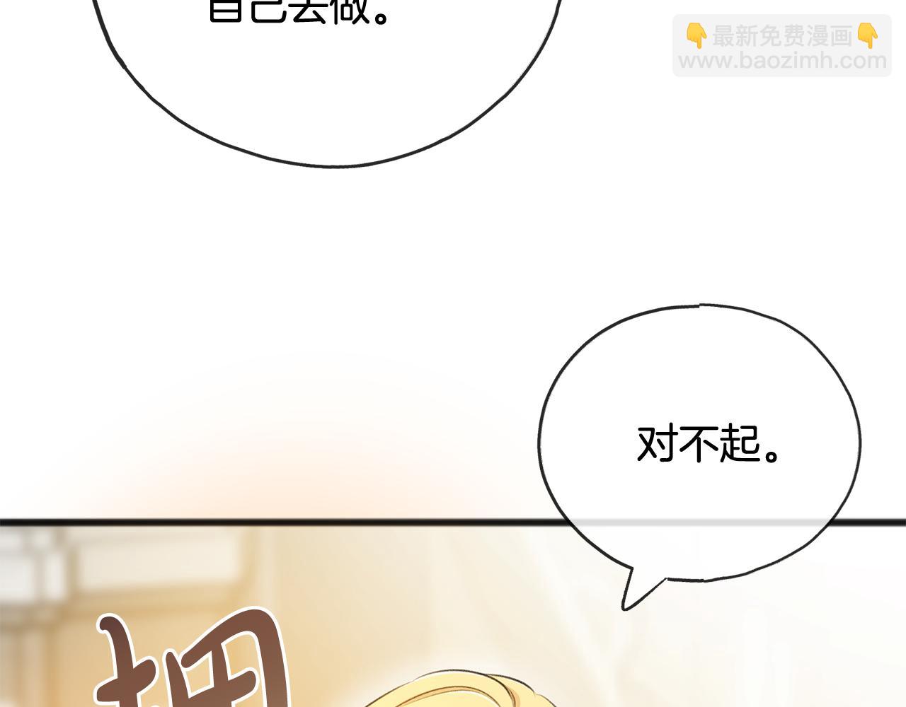 第69话 写信的人40