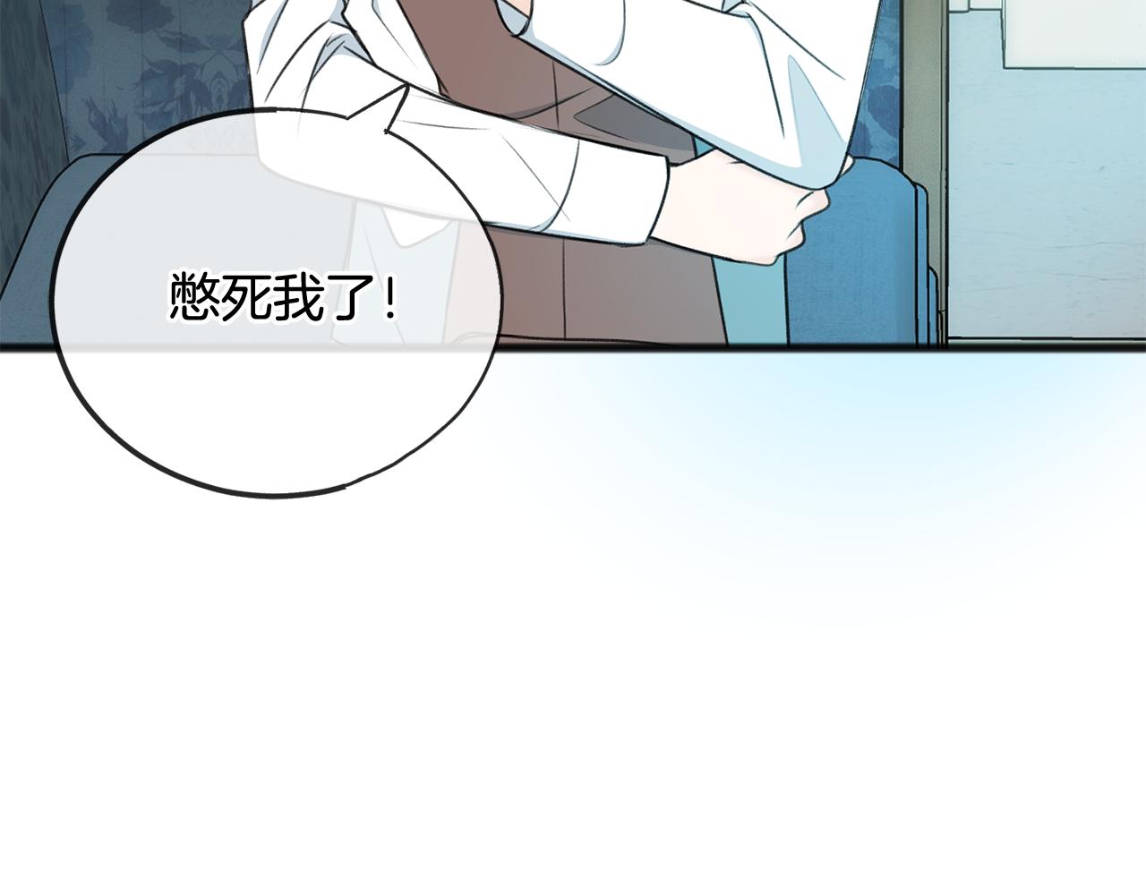 第69话 写信的人42