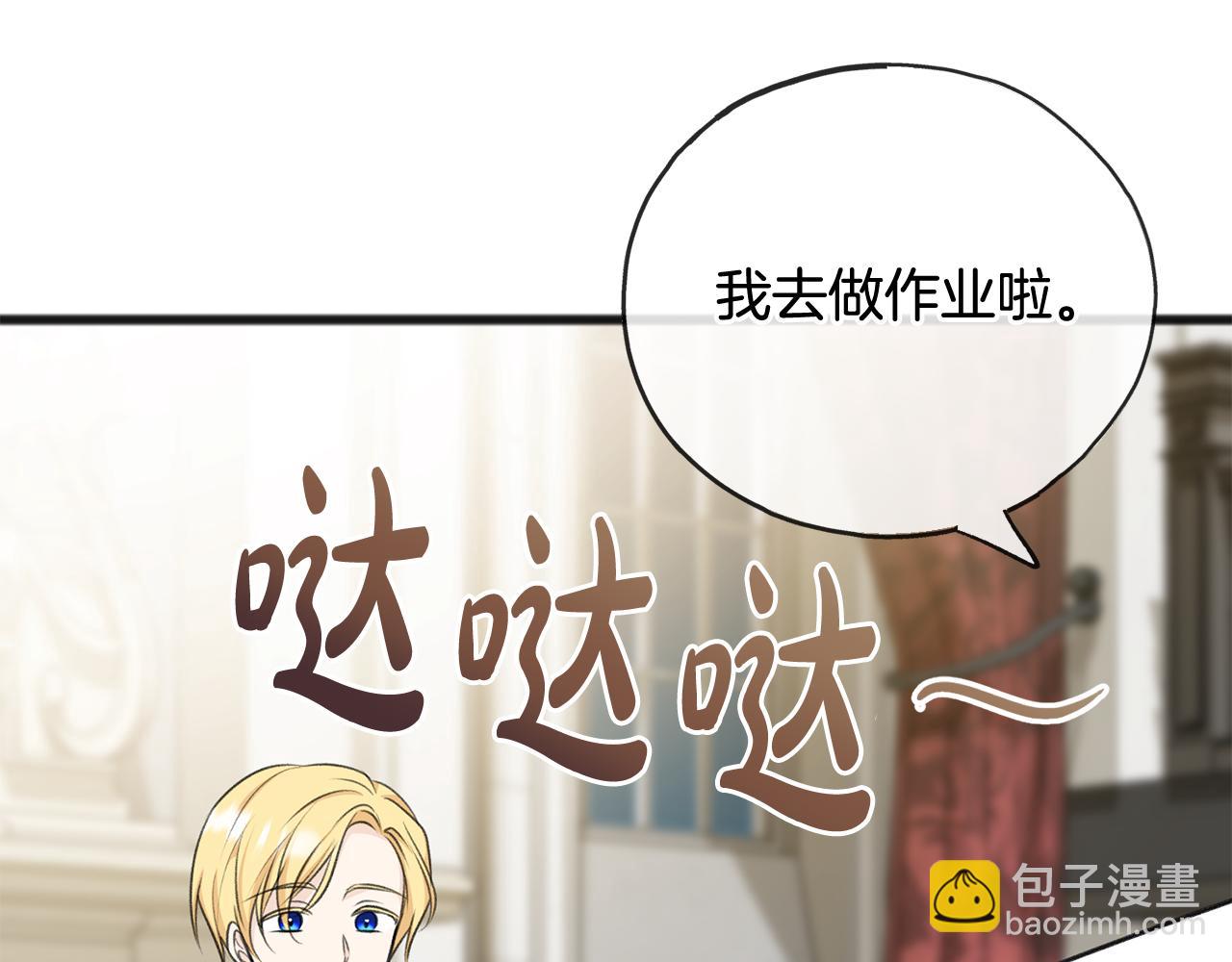 第69话 写信的人43