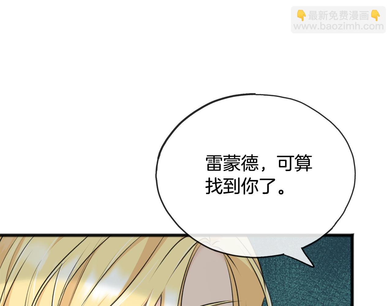 第69话 写信的人51