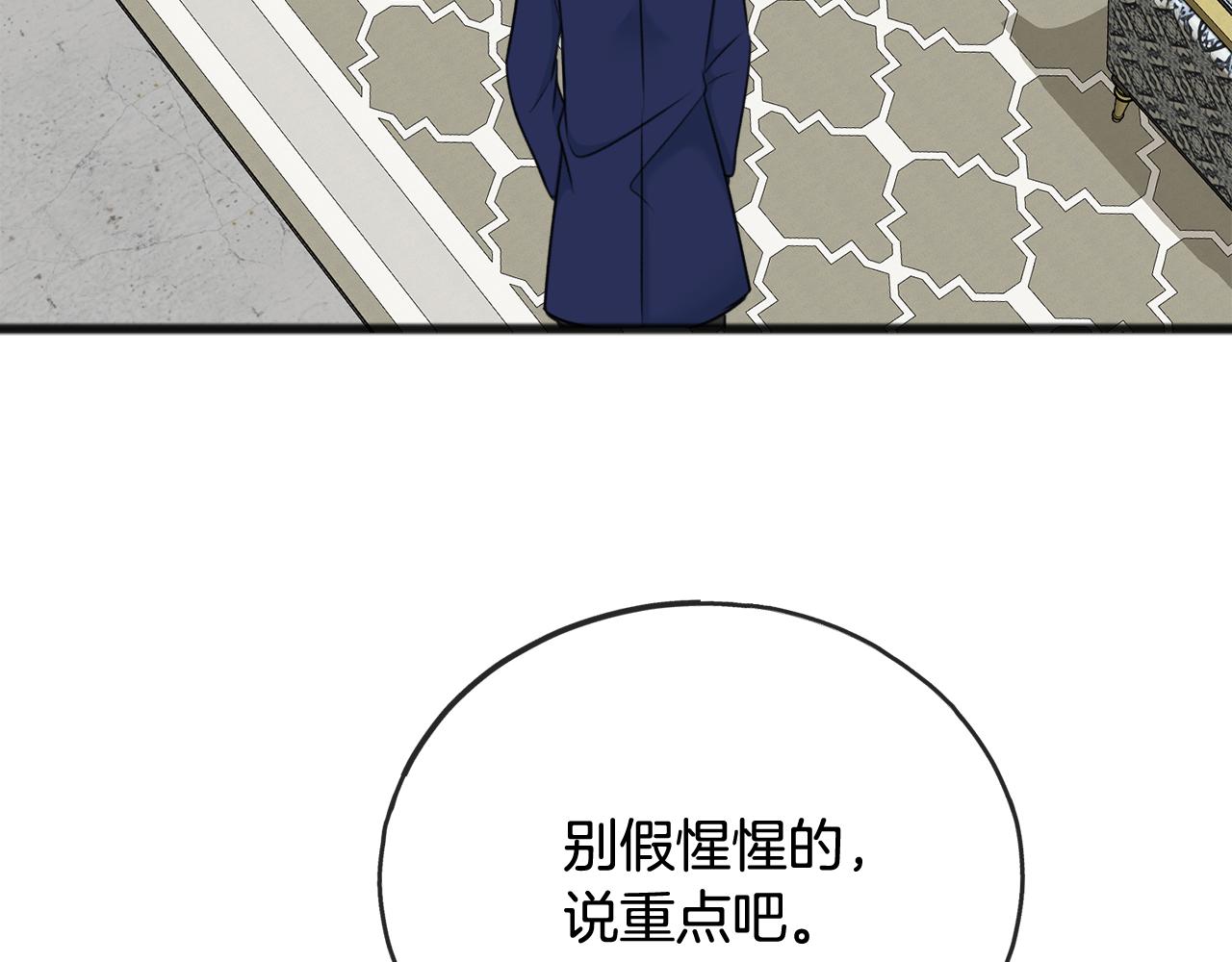 第69话 写信的人59