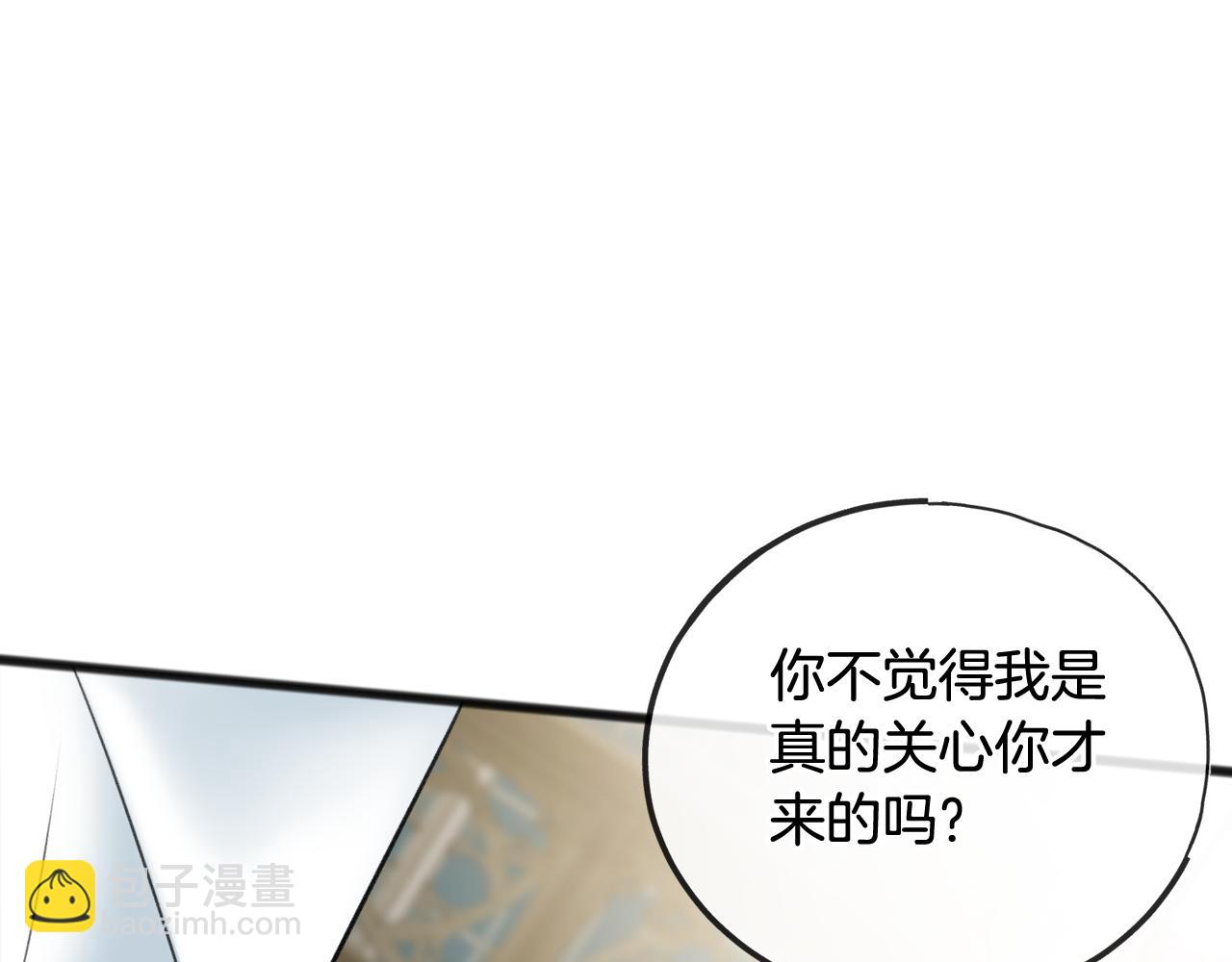 第69话 写信的人62