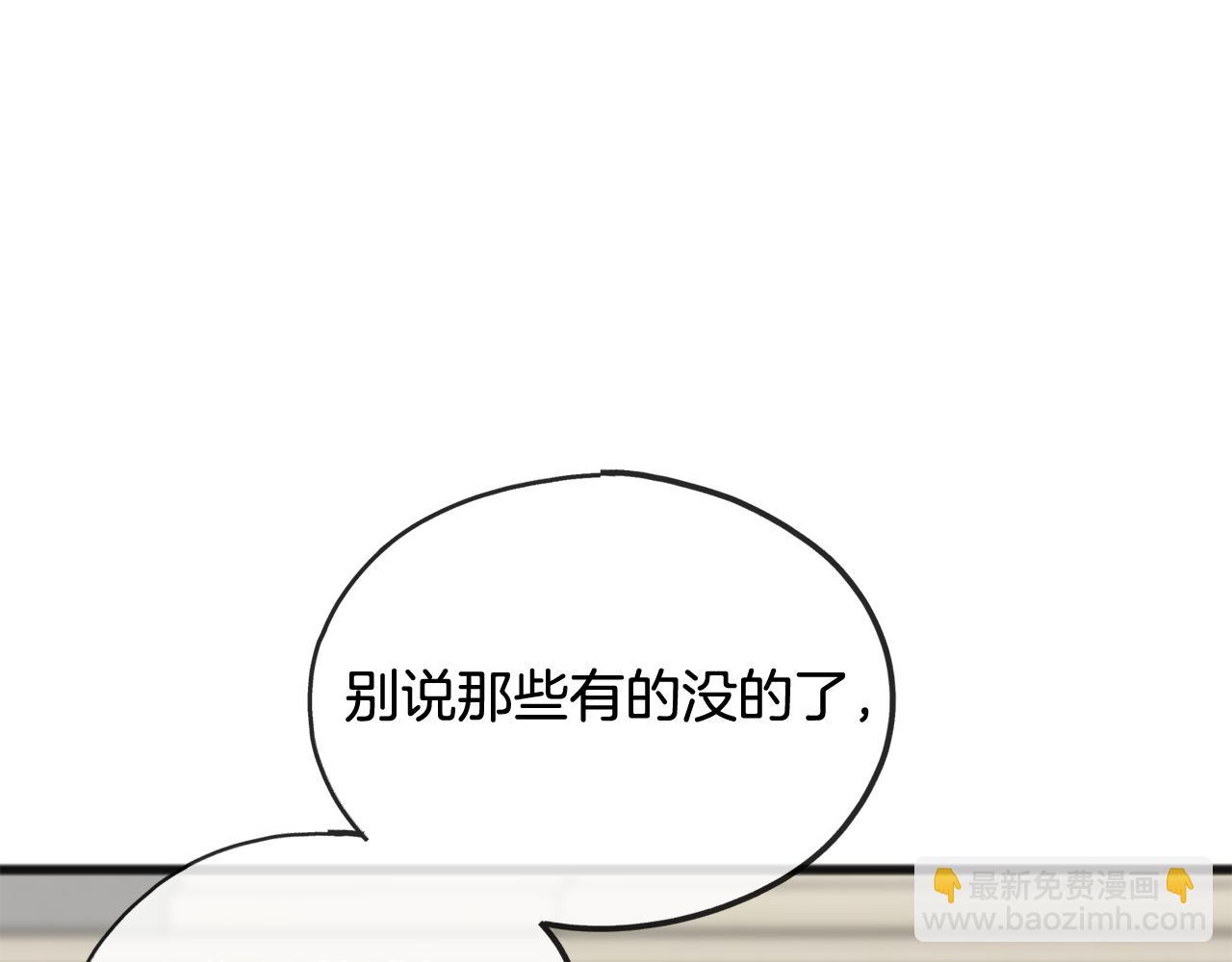 第69话 写信的人65