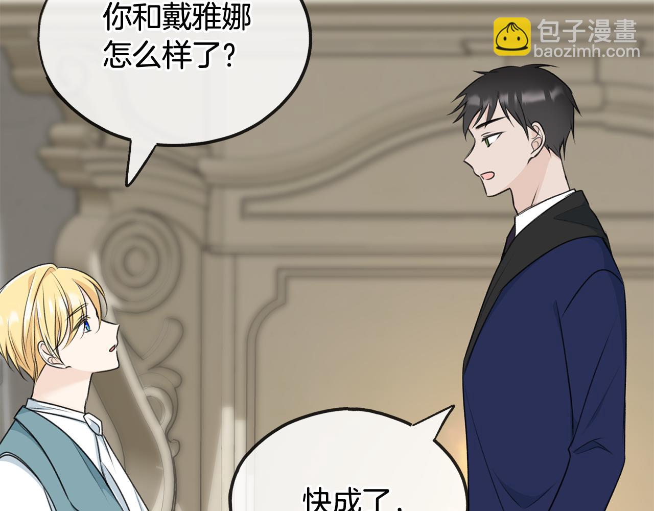 第69话 写信的人66