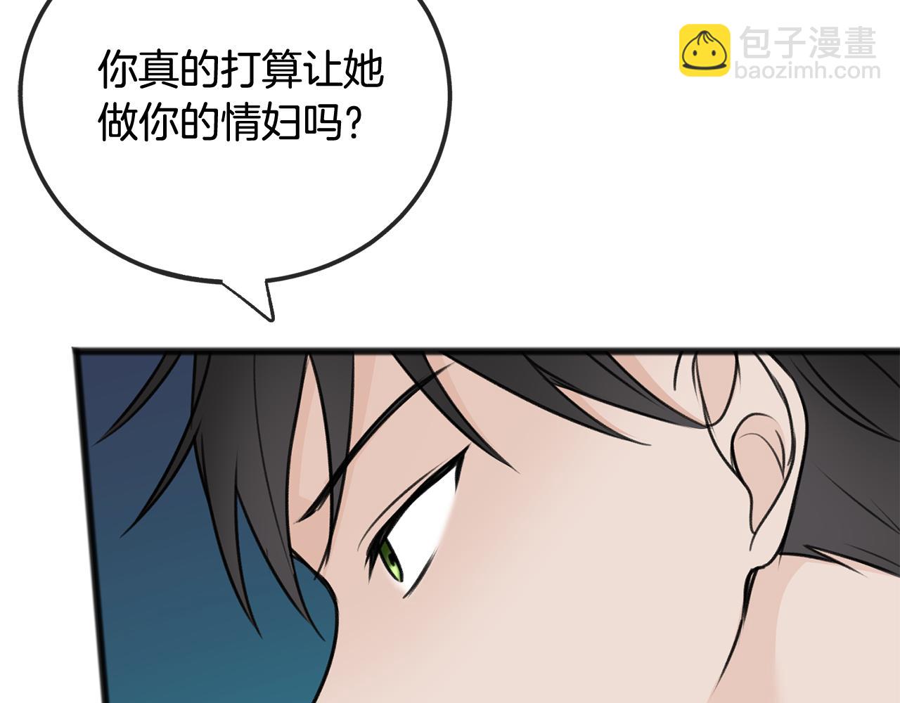 第69话 写信的人68