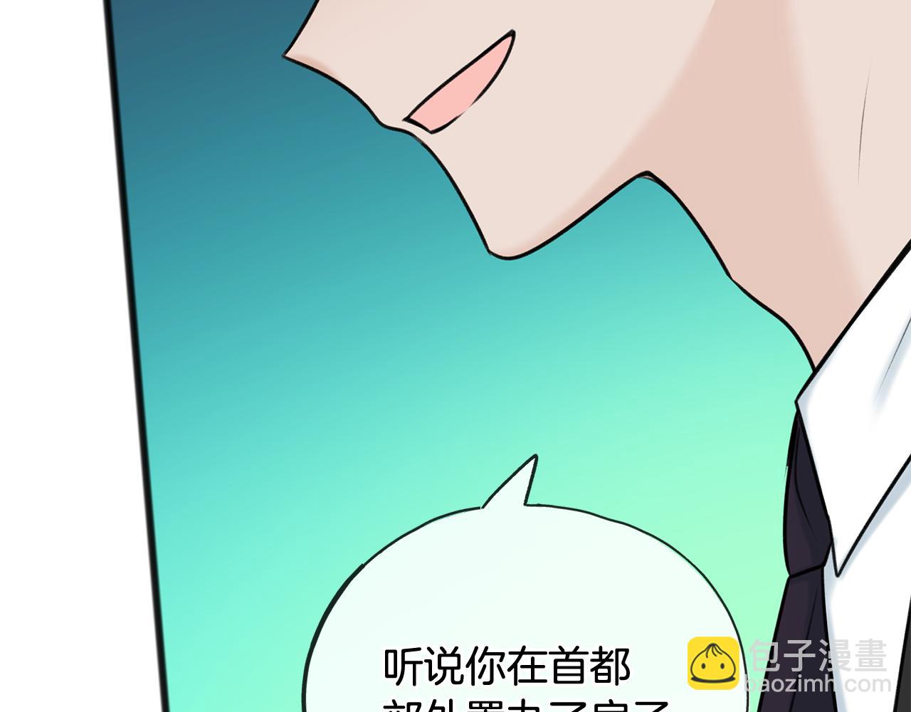 第69话 写信的人69