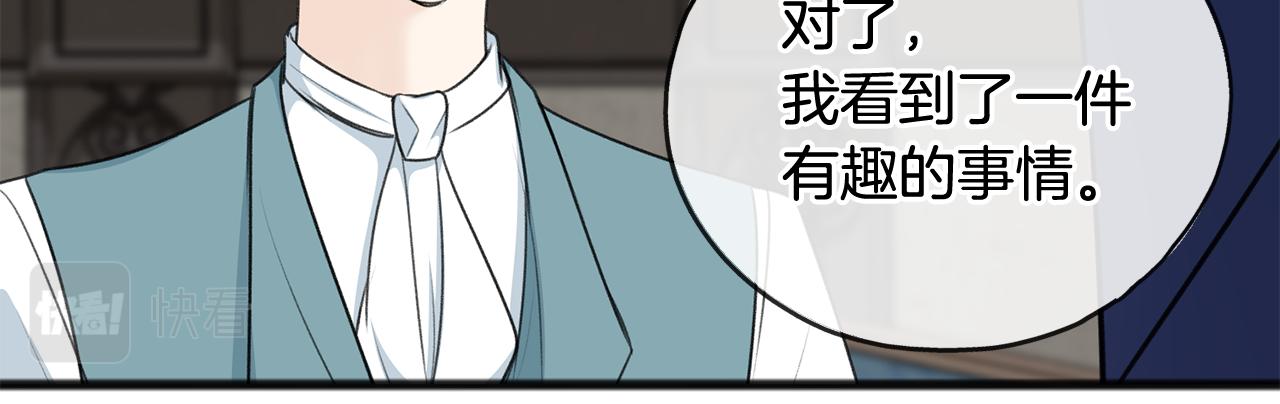 第69话 写信的人72