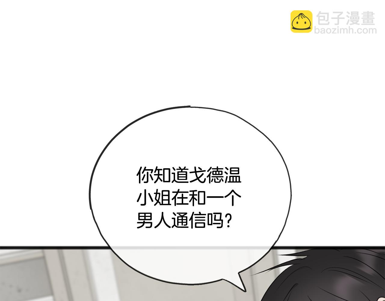 第69话 写信的人73
