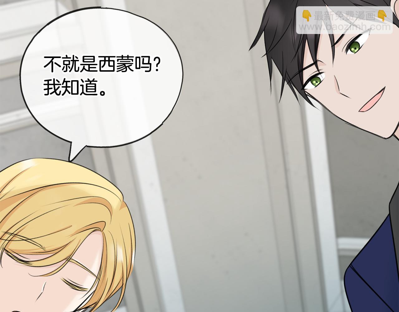 第69话 写信的人74