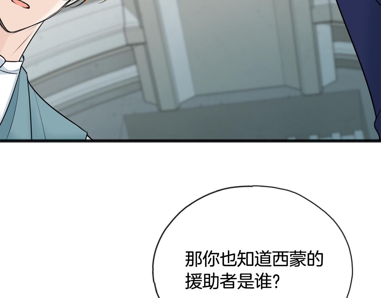 第69话 写信的人75