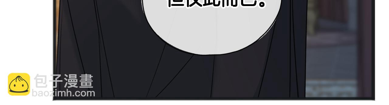 第69话 写信的人8